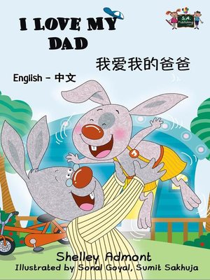 I Love My Dad (English Chinese Bilingual Book) - ebook